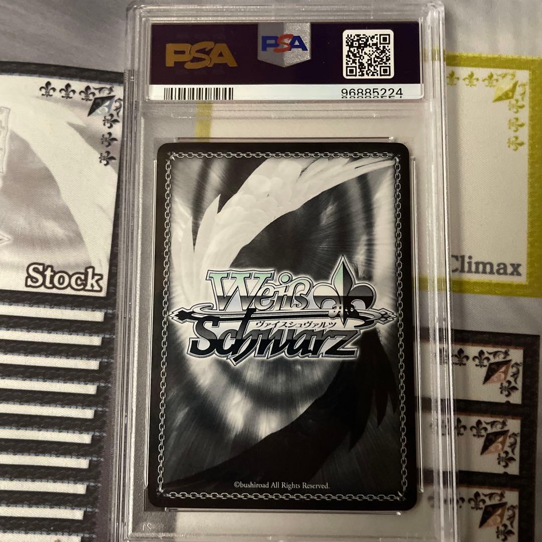 ヴァイス　奇跡的相性　かぐや　sp psa10