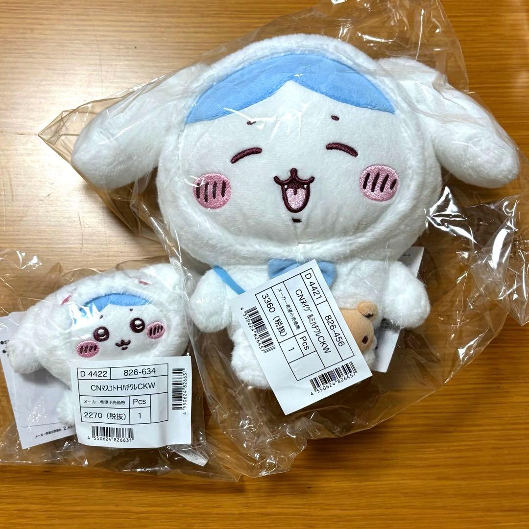 サンリオ　ちいかわ　コラボ　ハチワレ　ぬいぐるみ　マスコットホルダー　未開封