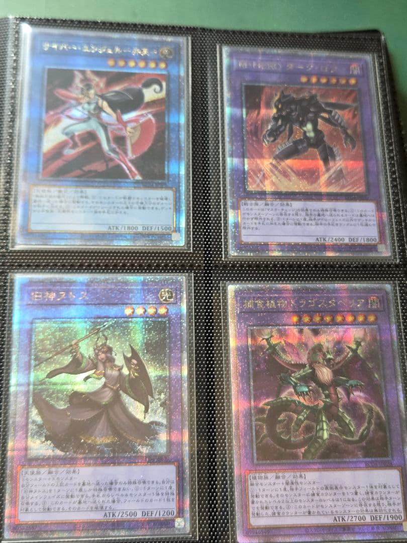 遊戯王　レアリティコレクション　RC04 　25thシークレット　コンプリート