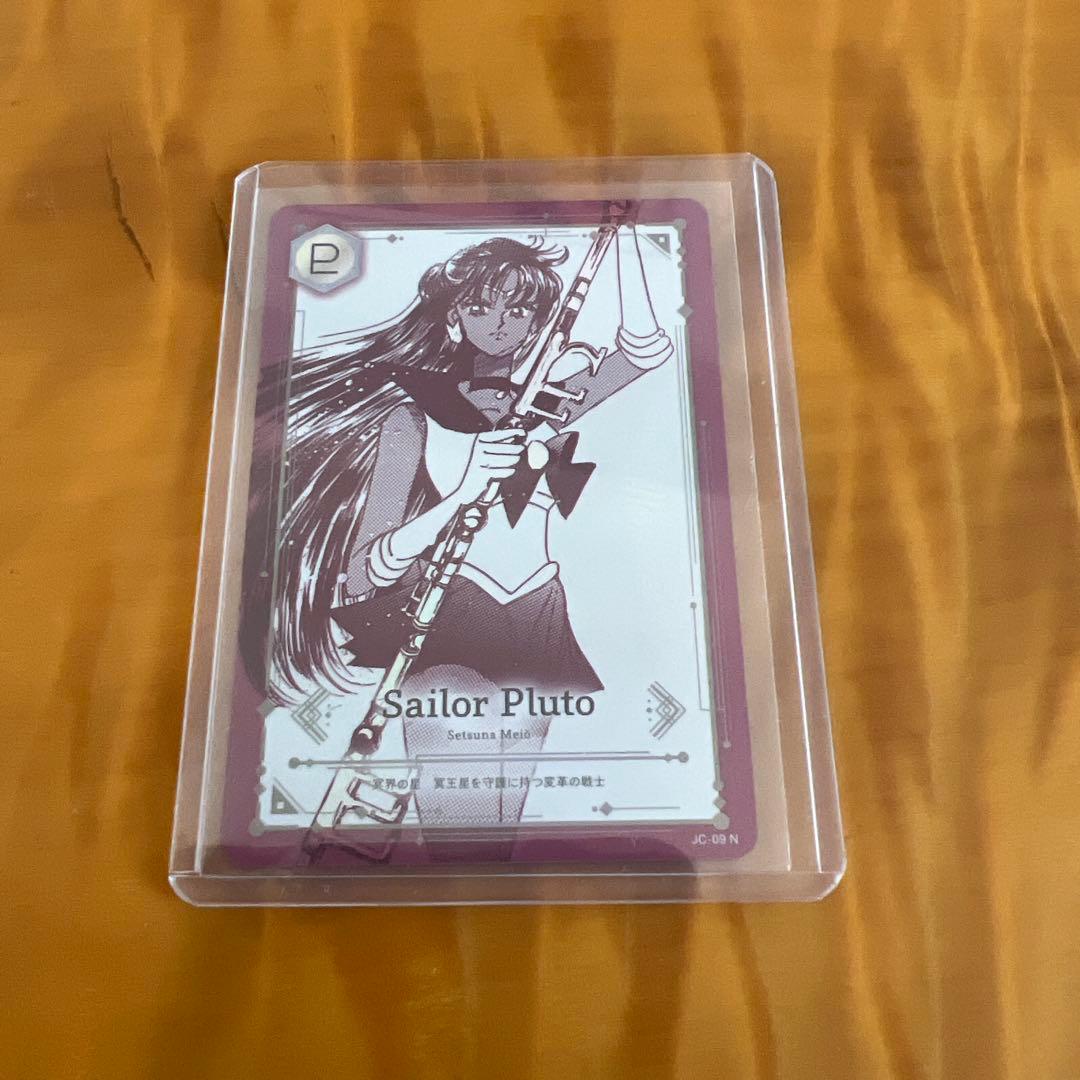 セーラームーン　ジミーチュウ　セーラープルート　ノーマルカード