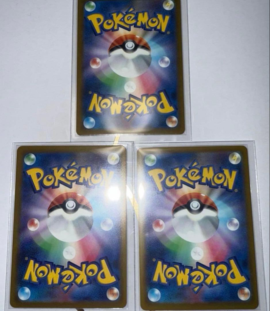 p*o様 メガカイリューex　SAR　MA RR MEGAドリームex　ポケモン