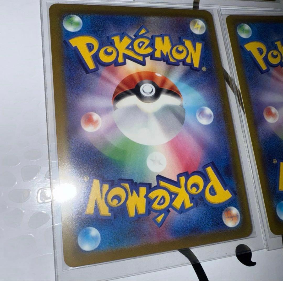 p*o様 メガカイリューex　SAR　MA RR MEGAドリームex　ポケモン