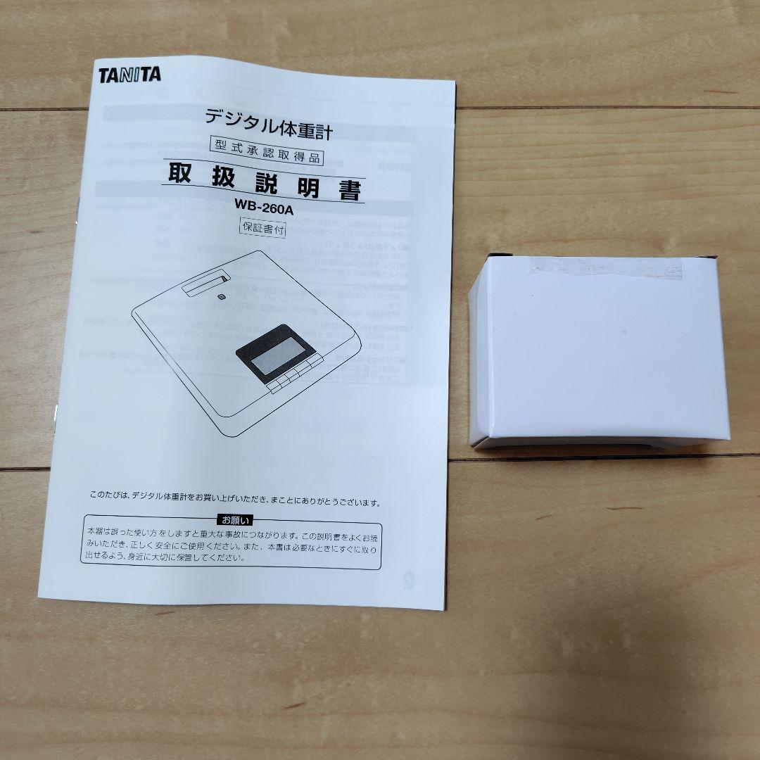 タニタ　体重計　新品