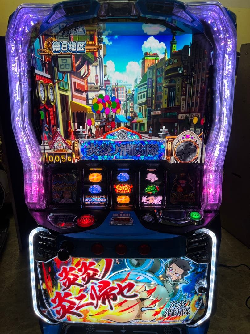 パチスロ実機　炎炎の消防隊　データ対応　ボタンバイブ付き