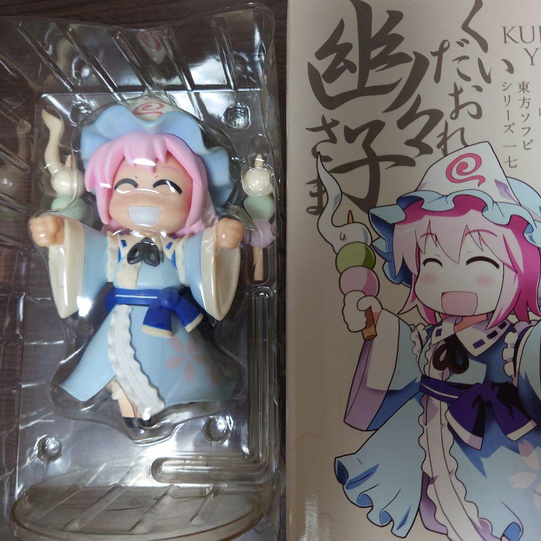 東方ソフビシリーズ15体まとめ売り