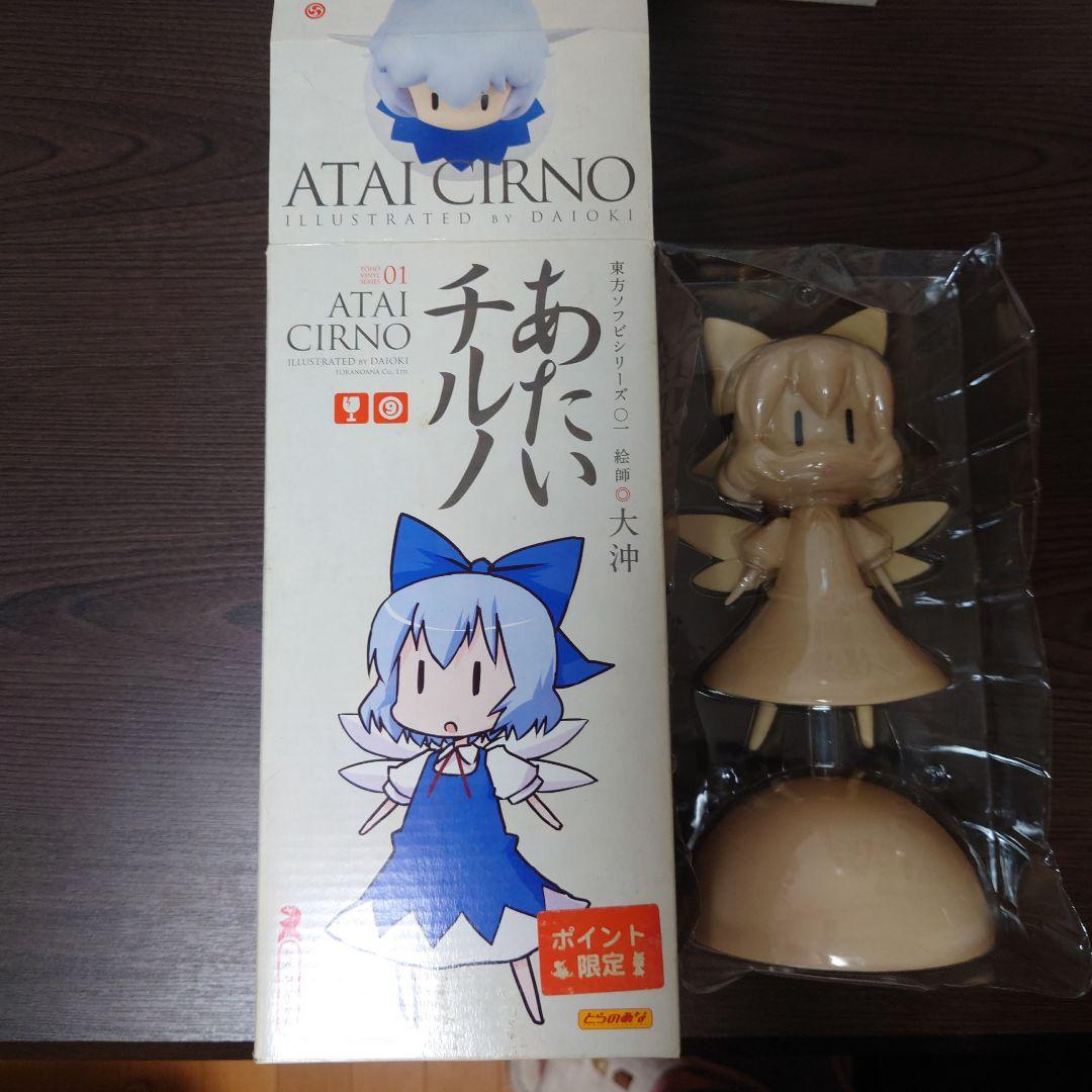 東方ソフビシリーズ15体まとめ売り