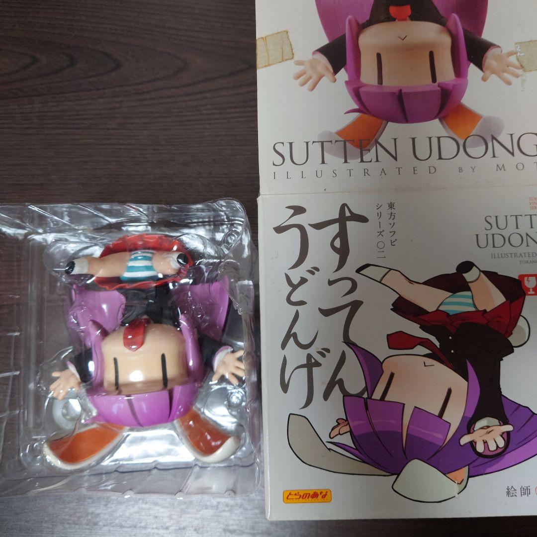 東方ソフビシリーズ15体まとめ売り