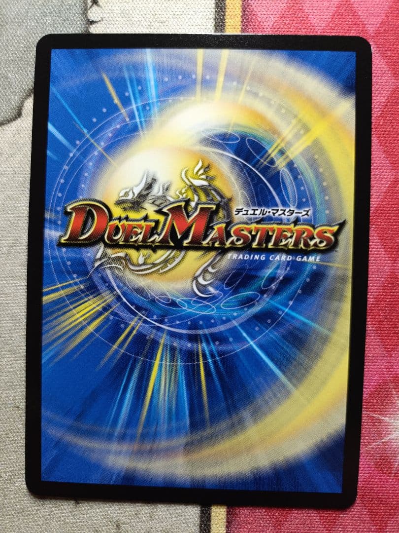 本能寺カレン＆カオスマントラ 裏切のヒロイン 漫画シークレット 1枚