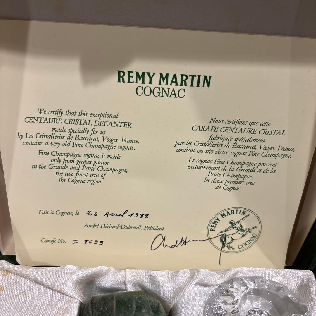 未開封REMY MARTIN レミーマルタン セントー クリスタル バカラボトル