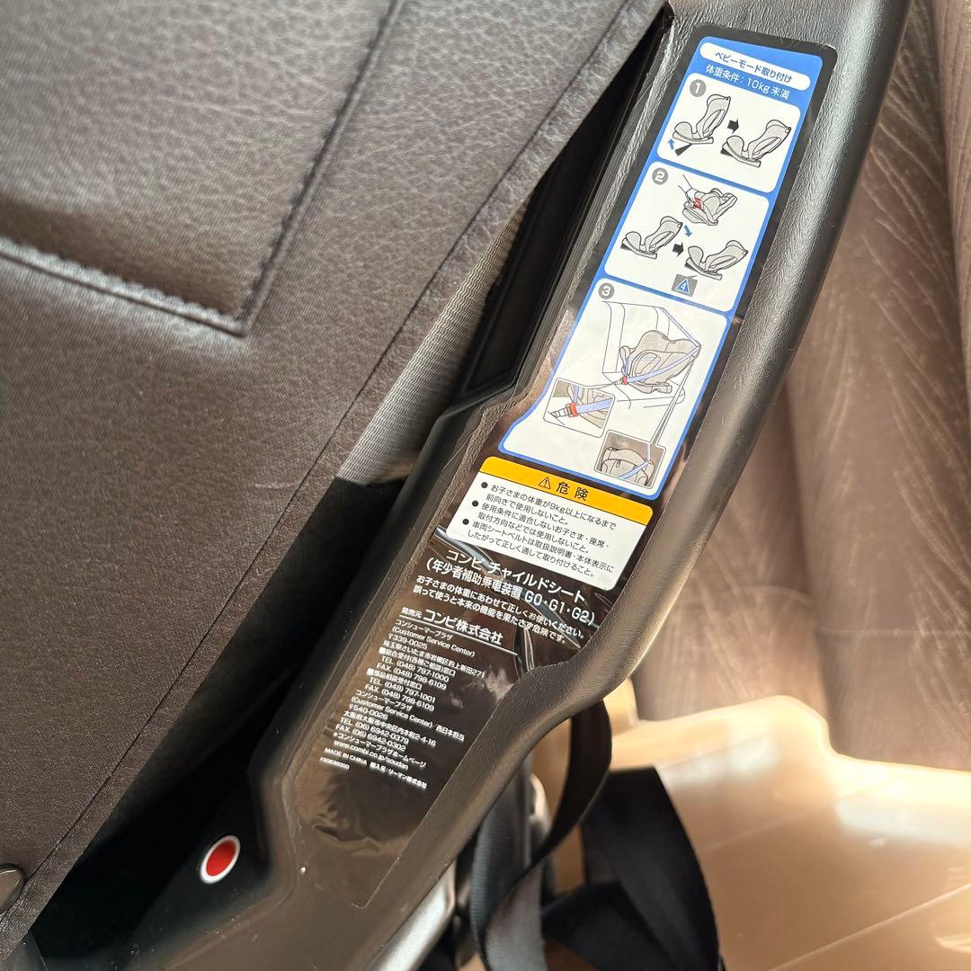 Combi ウィゴーロングムーバー サイドプロテクション エッグショックIJ