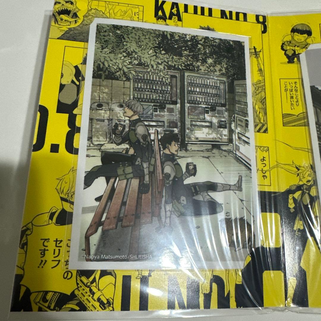 怪獣8号展　アートコースターBOX セット