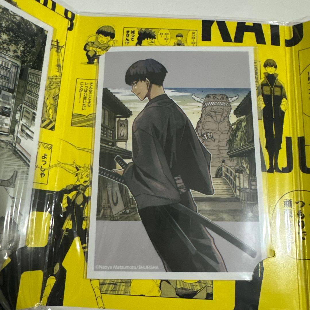 怪獣8号展　アートコースターBOX セット