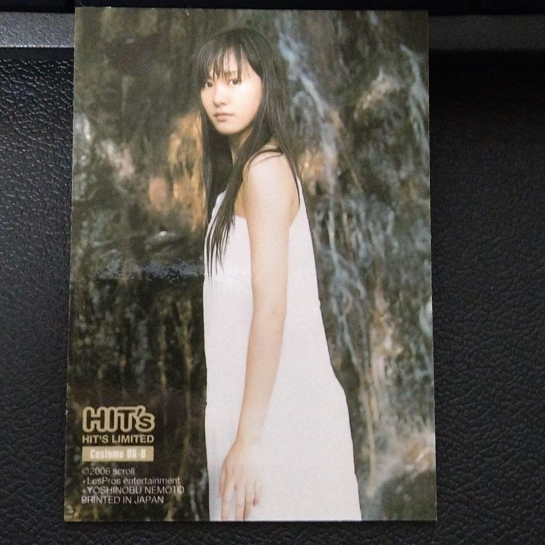 新垣結衣 HIT's コスチュームカード no.06-B 61/290