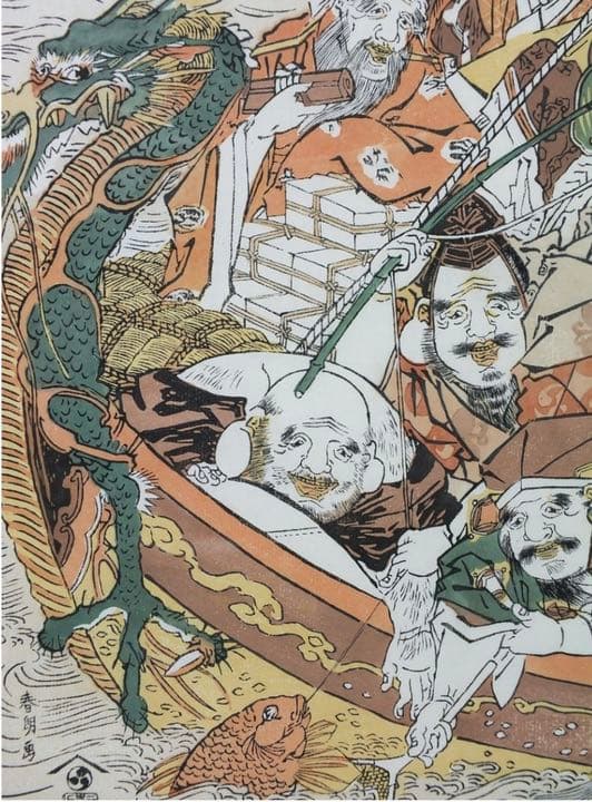 復刻木版浮世絵　葛飾北斎『七福神宝船』額装なし