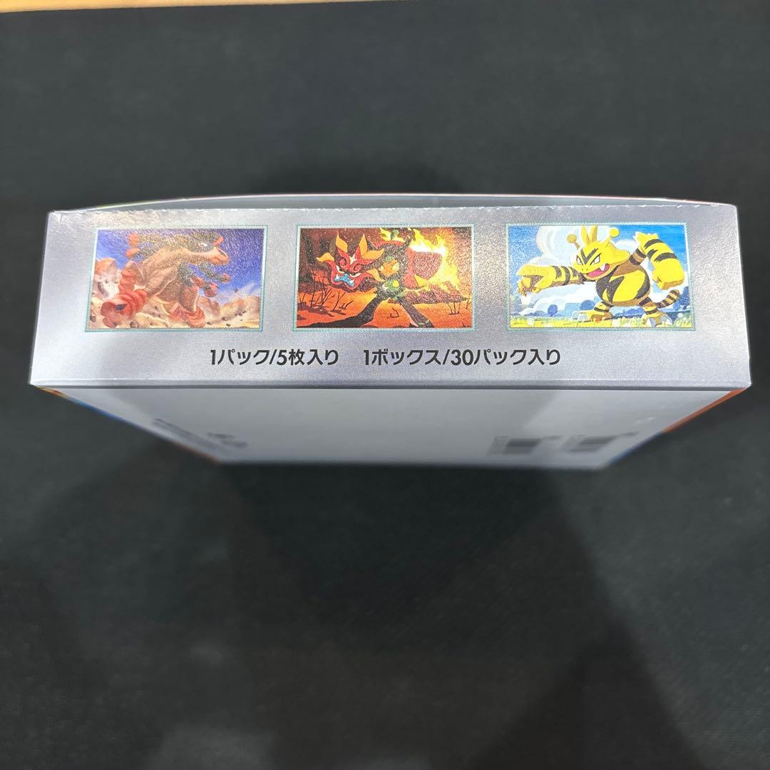 シロナのガブリアスex SAR &熱風のアリーナセット（シュリンク無し）