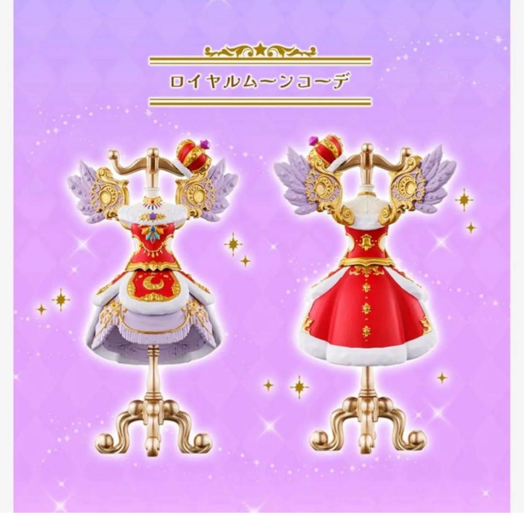 アイカツ！ トルソー 星宮いちご 藤堂ユリカ 神崎美月 オンライン限定 羽付き