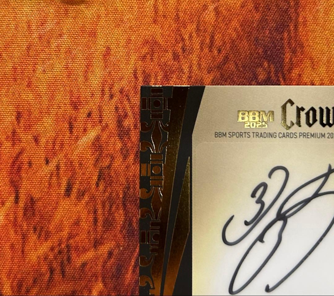 439 BBM CROWN 2025 / 伊藤 美誠 直筆サイン　卓球