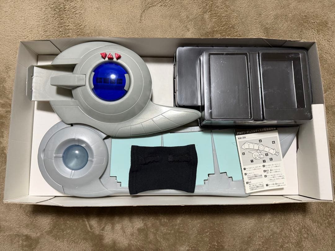 遊戯王 アカデミーデュエルディスクのみ