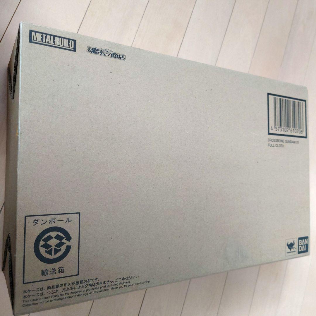 メタルビルド クロスボーンガンダムX１フルクロス　輸送箱未開封品
