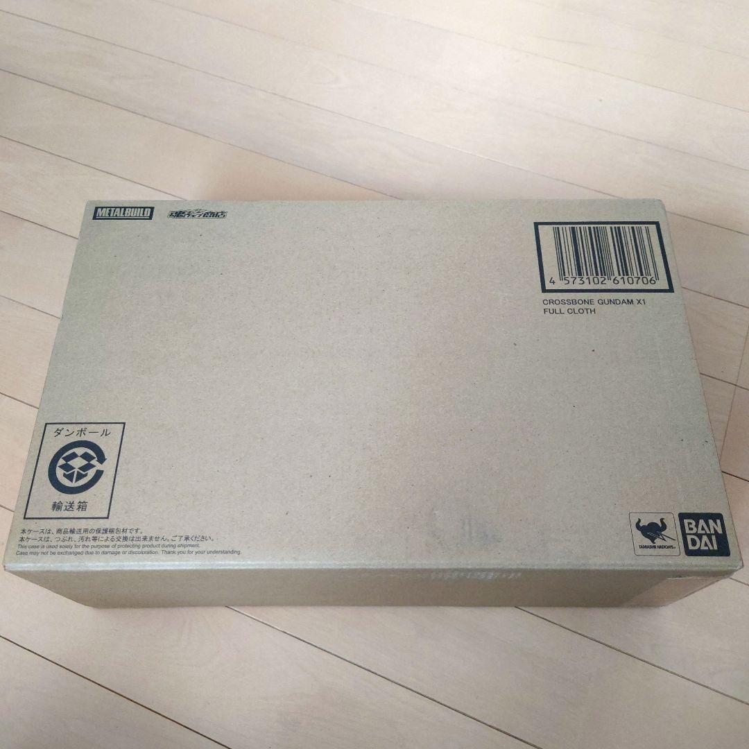 メタルビルド クロスボーンガンダムX１フルクロス　輸送箱未開封品