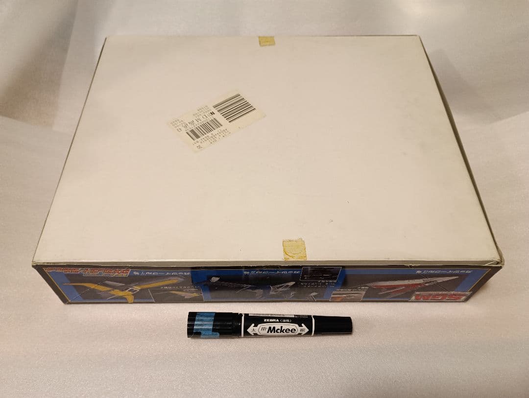 ポピニカ ウルトラマンダイナ 合体フォーメーション　DX ガッツイーグル セット