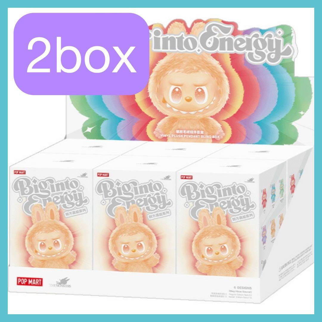 THE MONSTERS Big into Energy ぬいぐるみペンダント