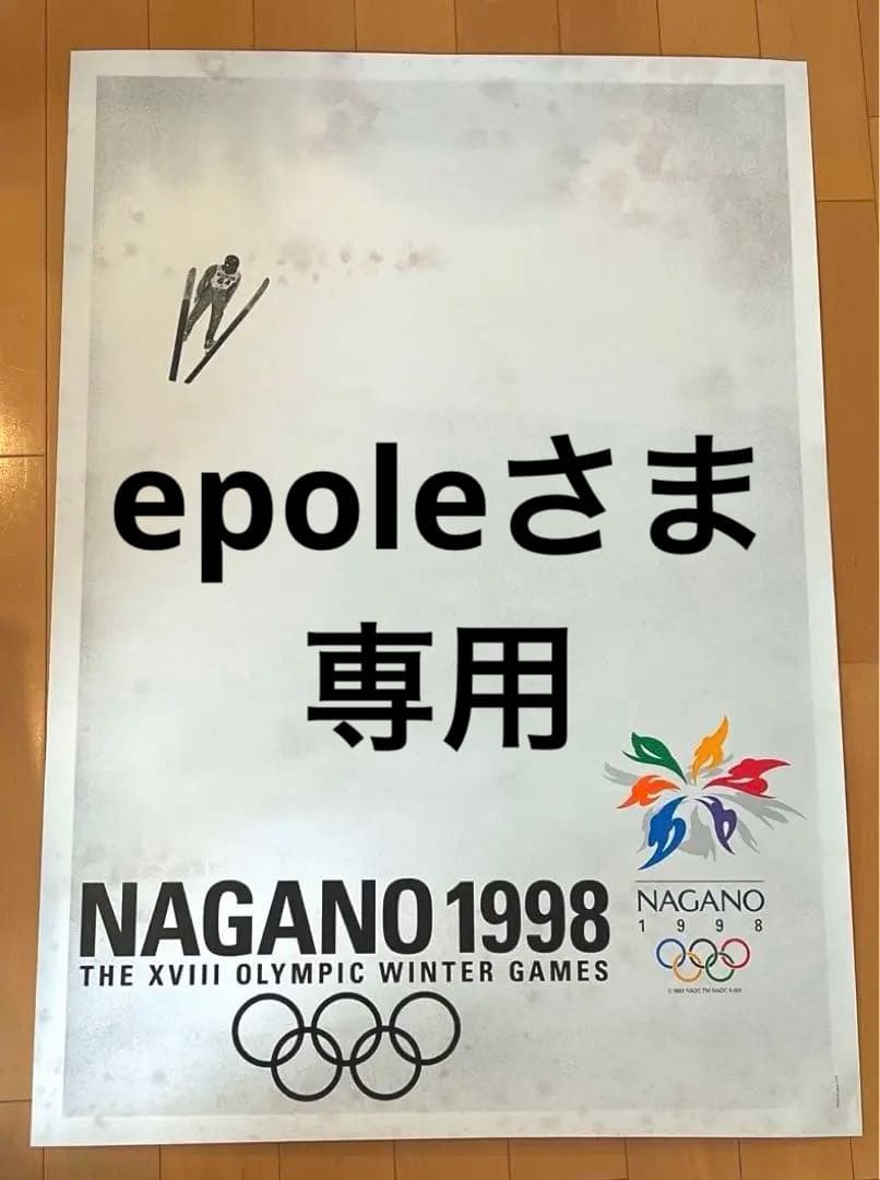 長野オリンピック ★ 公式ポスター 2枚セット ☆ b1