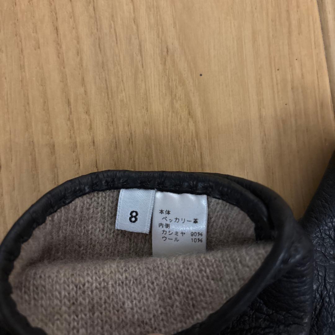 コス　CAUSSE ペッカリー　手袋 ブラック　サイズ8