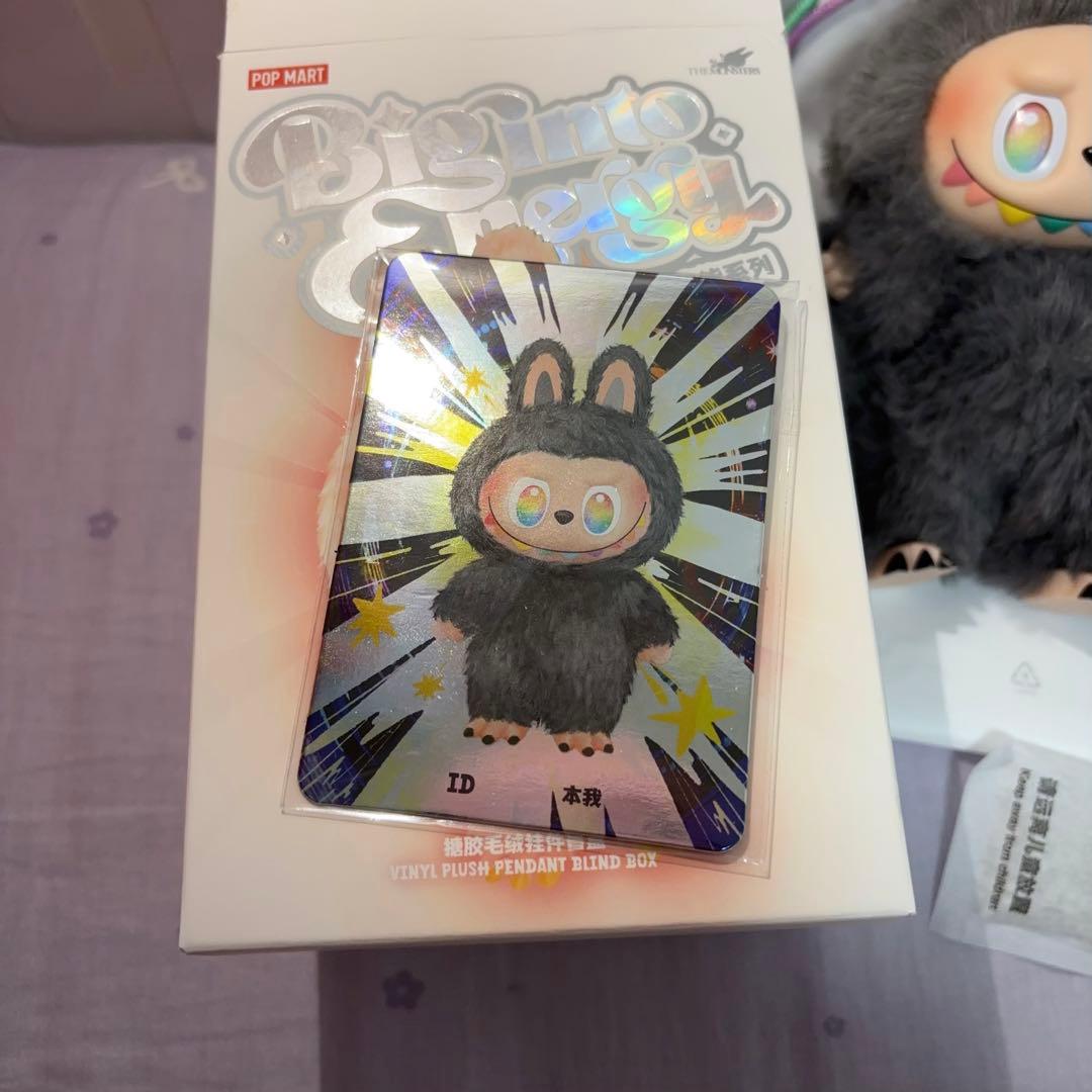 POP MART ラブブエナジー　シークレットlabubu
