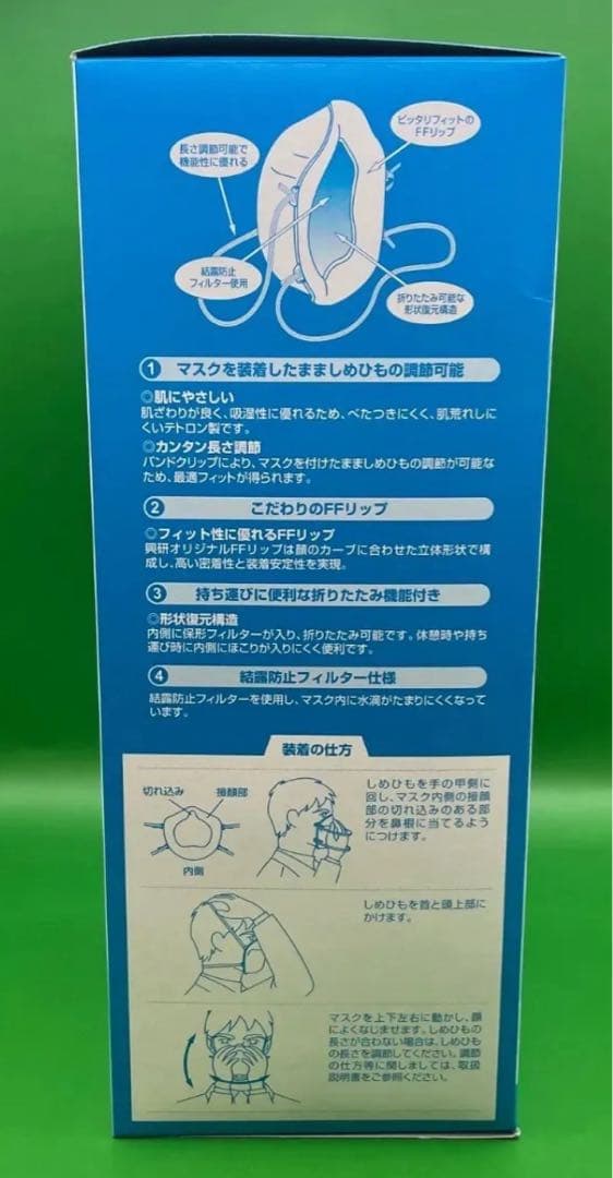 KOKEN 【ハイラック350型 防塵マスク】10枚入り×20箱