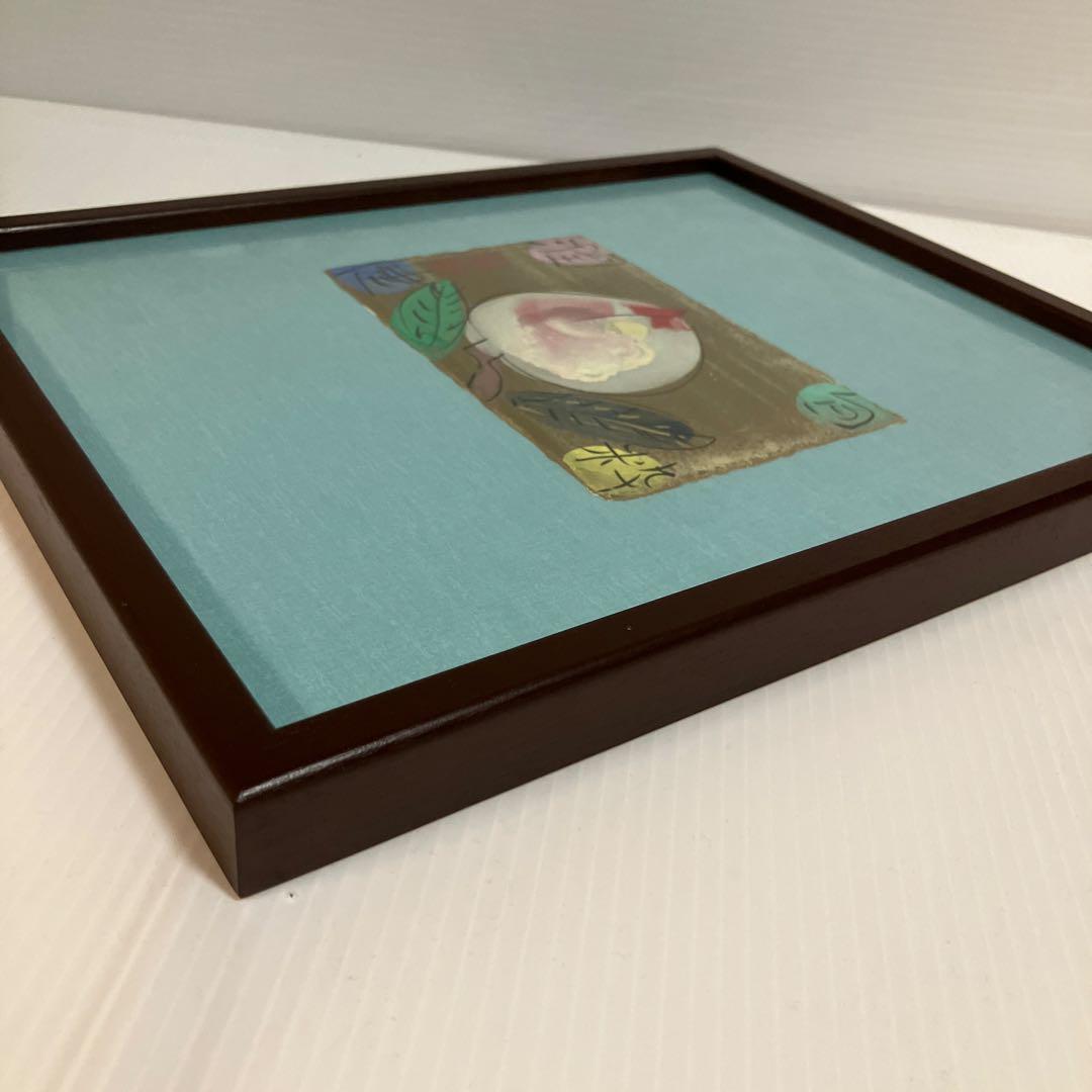 美品　渡辺俊明　版画　桃