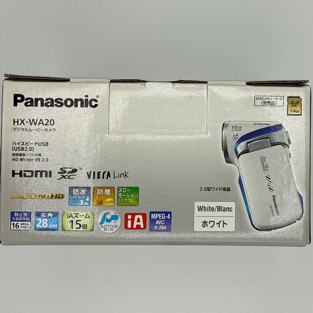 Panasonic HX-WA20 防水ビデオカメラ　ホワイト　　A-4