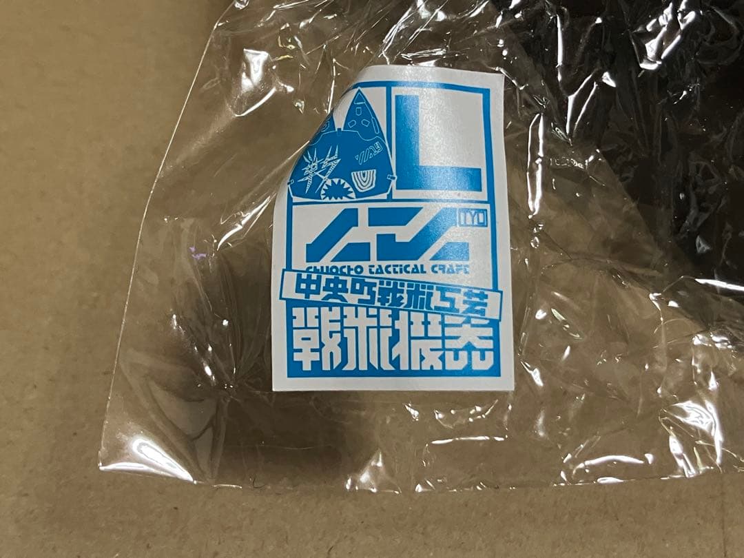 中央町戦術工芸 フェイスシールドユニット Lサイズ