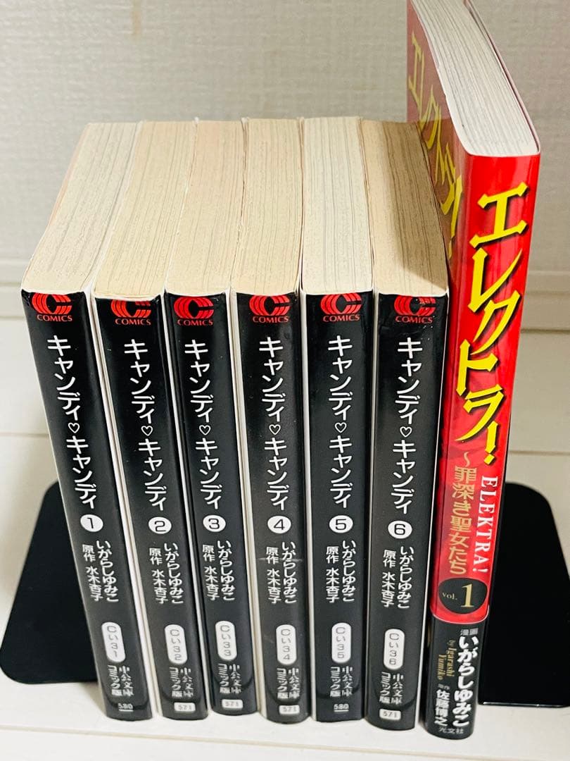 あ*ゆ様 キャンディ・キャンディ文庫 全6巻＋エレクトラ初版サイン＋キャンディ風