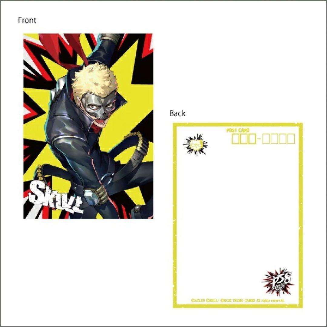 ペルソナ5 スクランブル マルイパレス ポストカードセット 主人公 杏 祐介