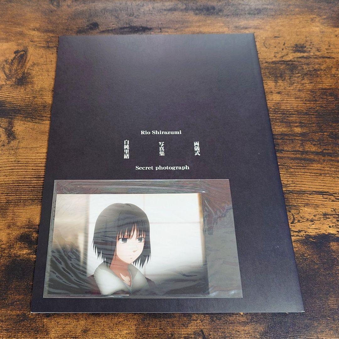 劇場版「空の境界」 両儀式盗撮写真集 ufotable アニプレックス