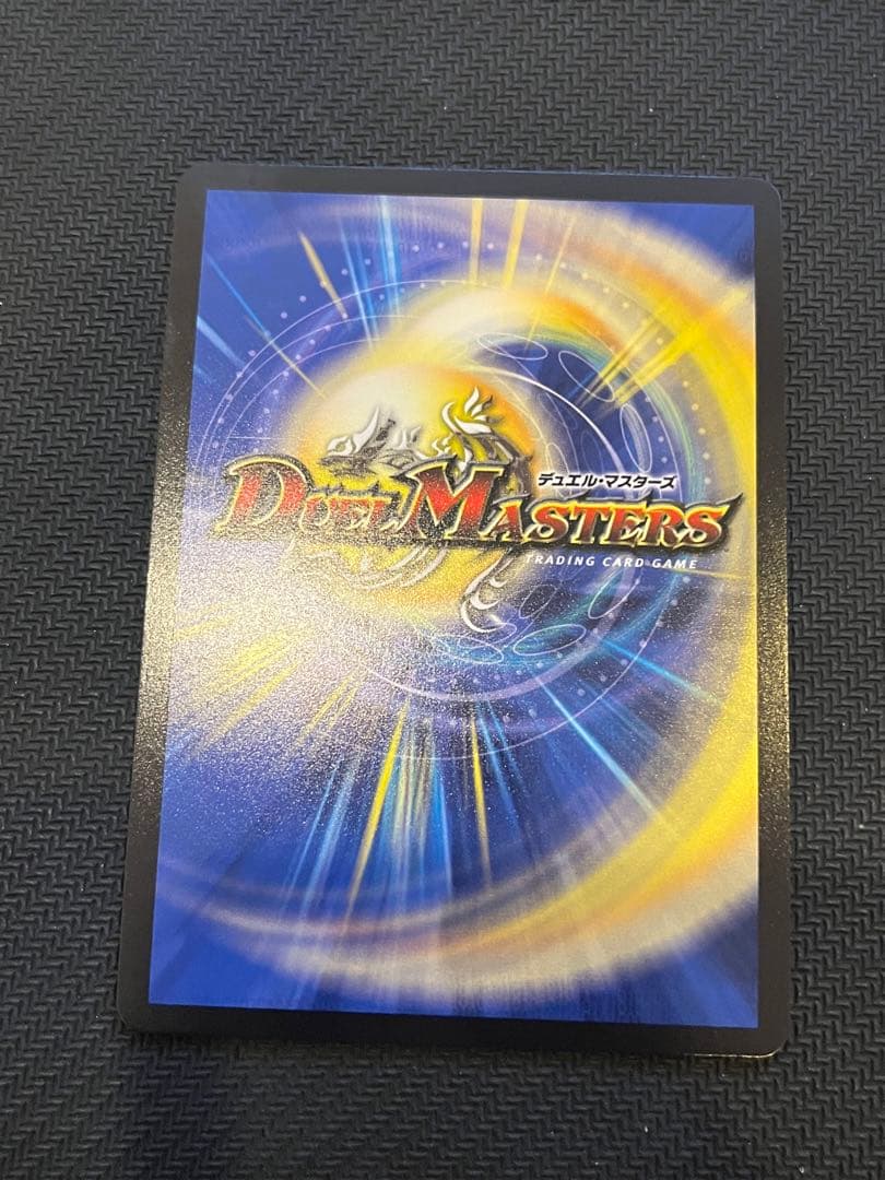 偽りの希望鬼丸「終斗」　金トレジャー　美品