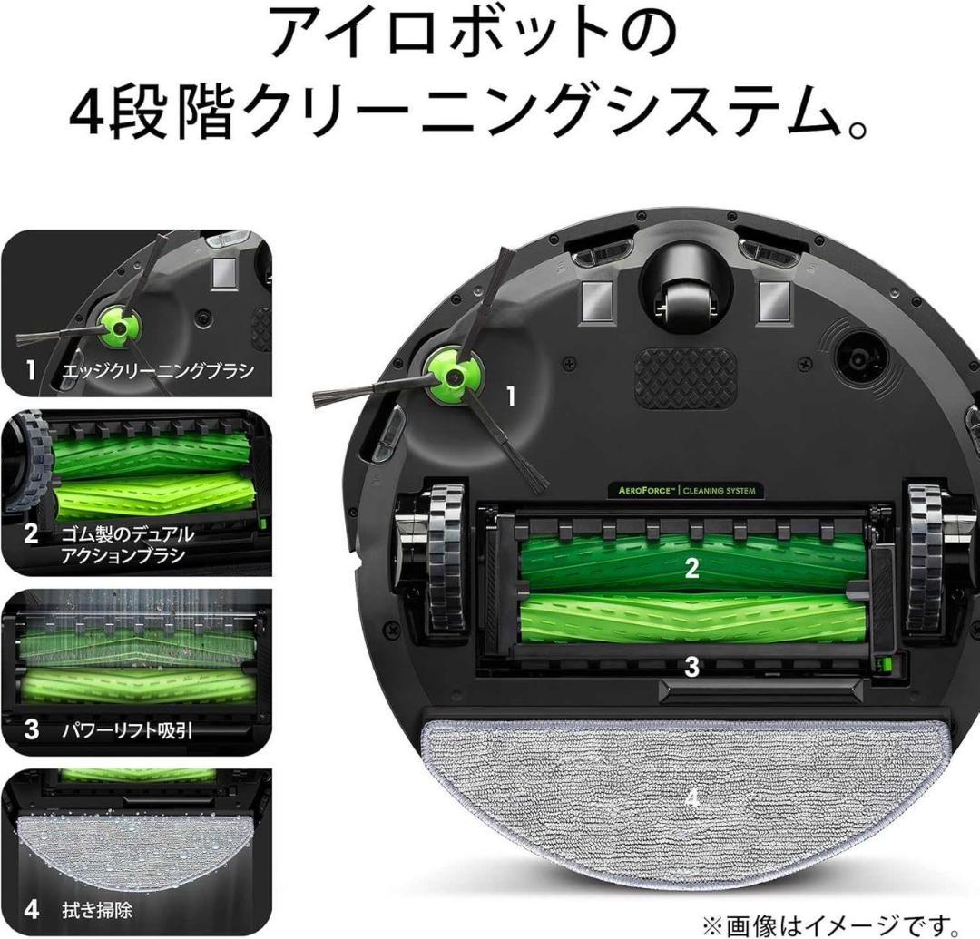 【新品】ルンバ コンボ i5+ ロボット掃除機 iRobot 水拭き