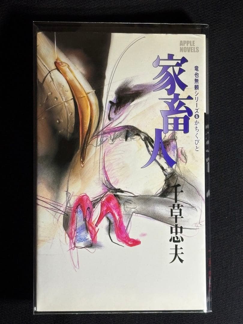 Deebman55様 リクエスト 5点 まとめ商品