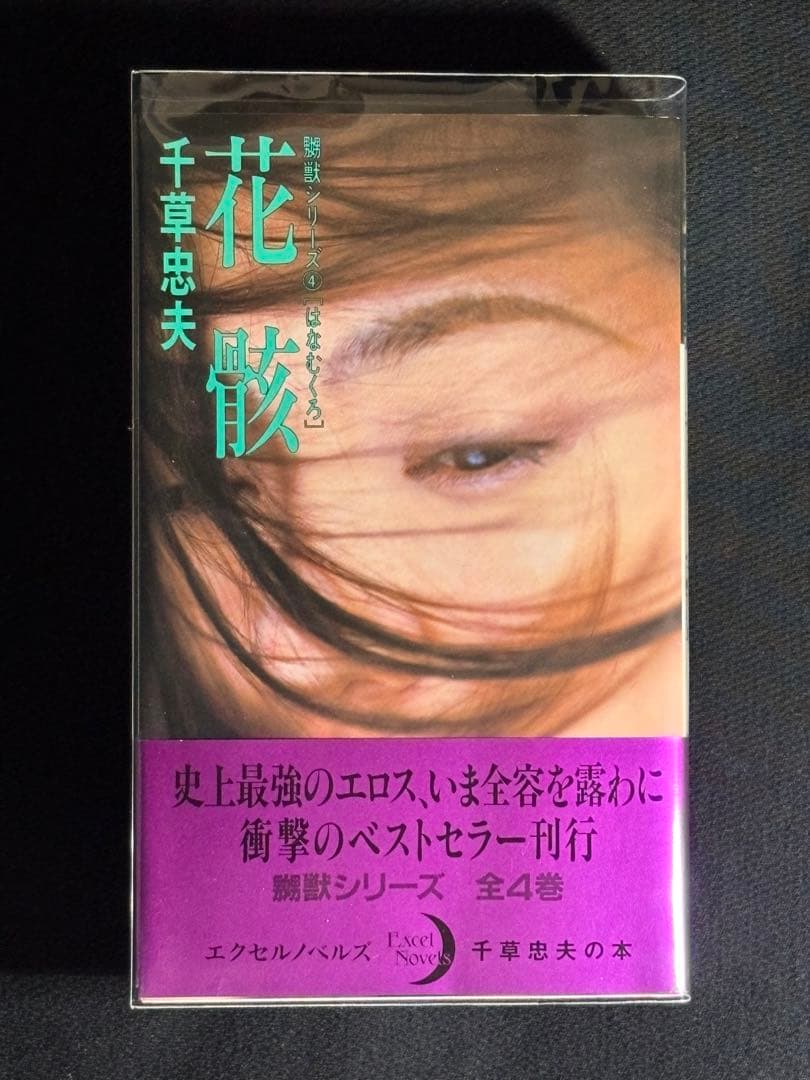 Deebman55様 リクエスト 5点 まとめ商品