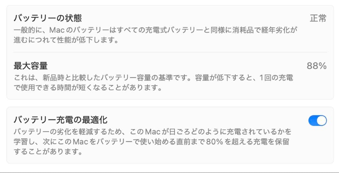 MacBook Air M2 15インチ シルバー 美品 マックブックエアー