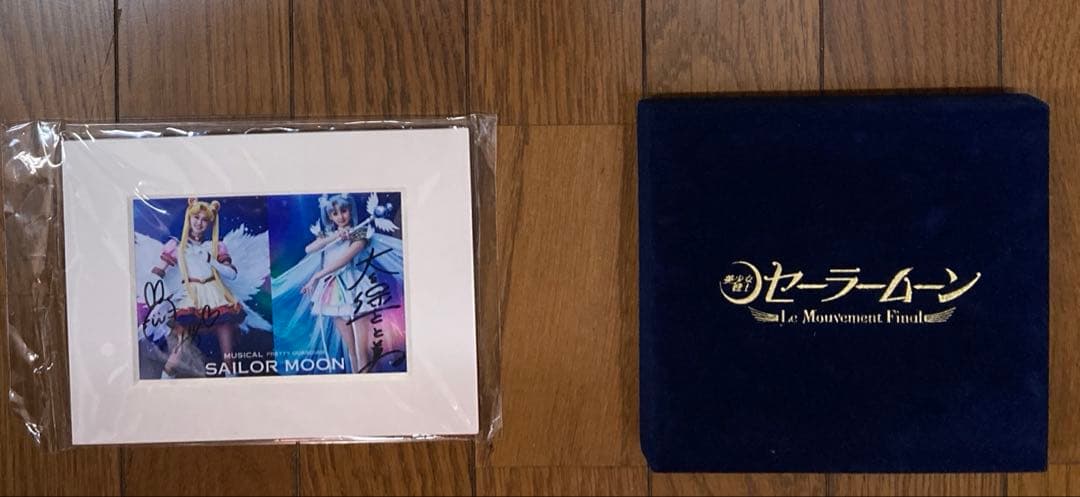 2511 セーラームーン　ミュージカル　サイン入りプロマイド　スプーンセット