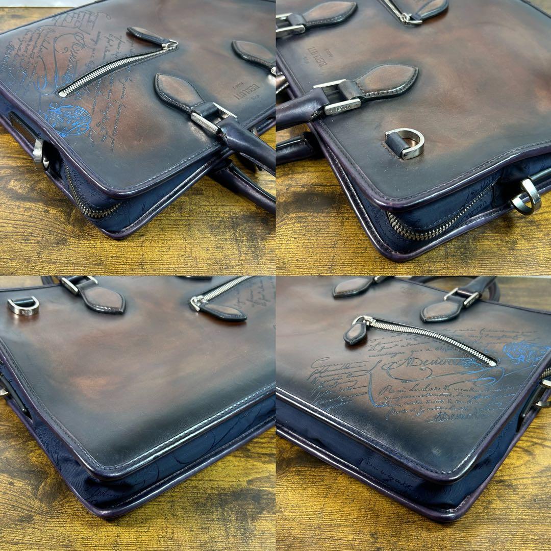 Berluti アンジュール　Un Jour ヴェネチアレザー ブリーフケース