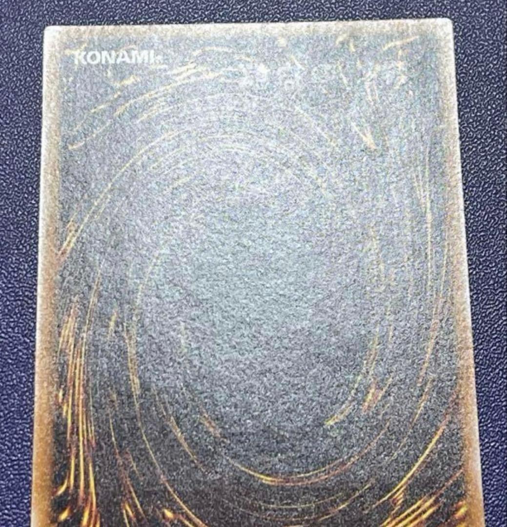 【微青艶】ブルーアイズホワイトドラゴン　青眼の白龍 レリーフ　SM-51