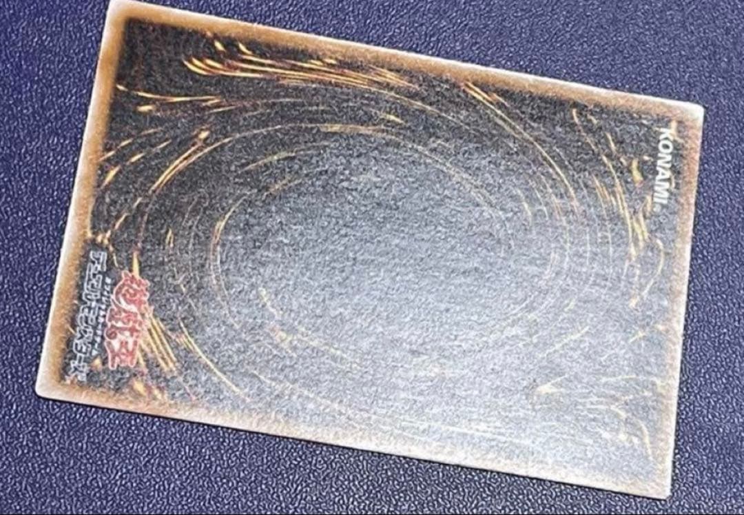 【微青艶】ブルーアイズホワイトドラゴン　青眼の白龍 レリーフ　SM-51