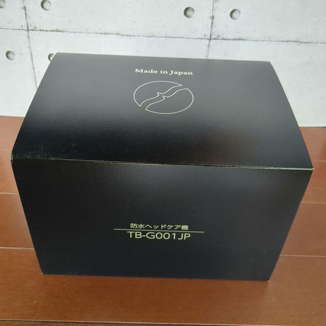 その他 TWINBIRD TB-G001JPPW