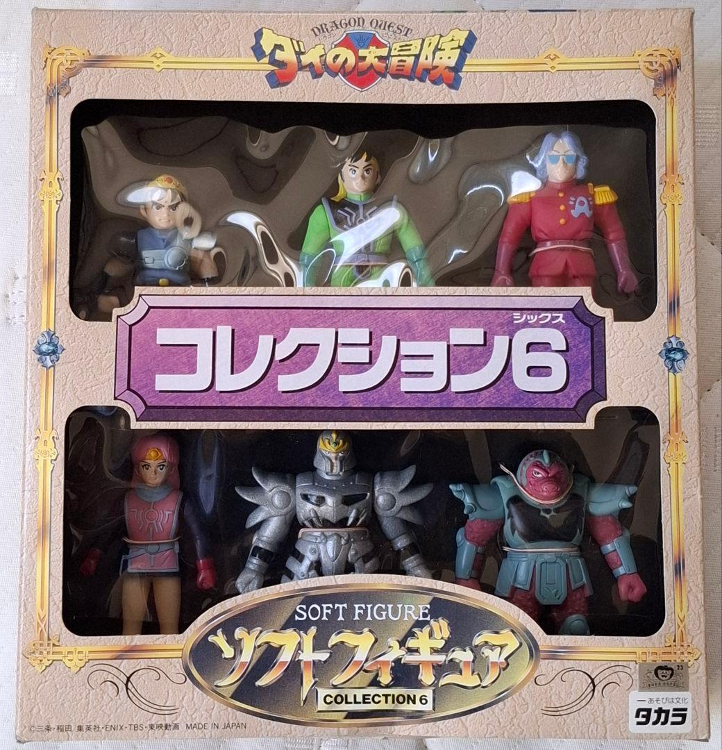ダイの大冒険　ソフトフィギュア　コレクション6　ドラゴンクエスト