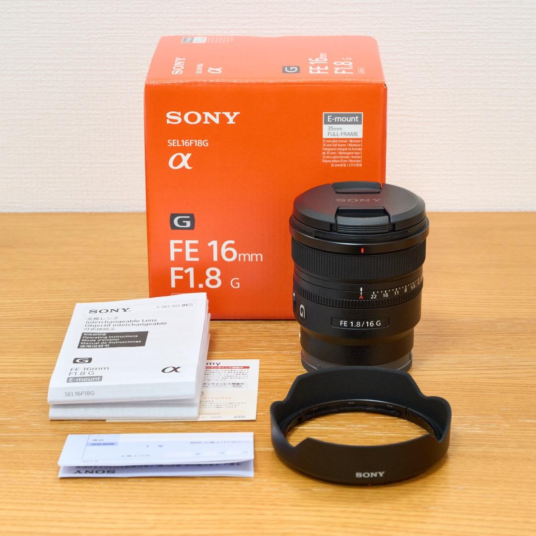 美品 SONY FE 16mm F1.8 G SEL16F18G 交換レンズ