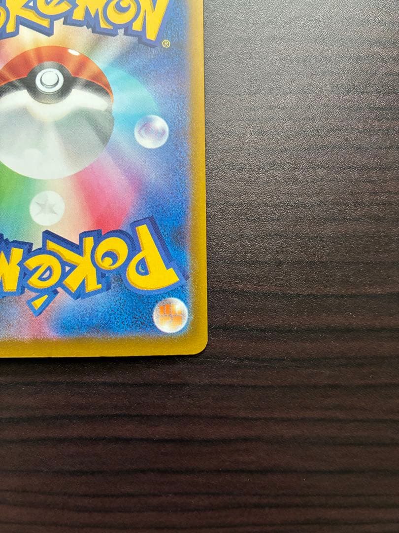 ト*キ様 [美品]メガゲンガーex SAR