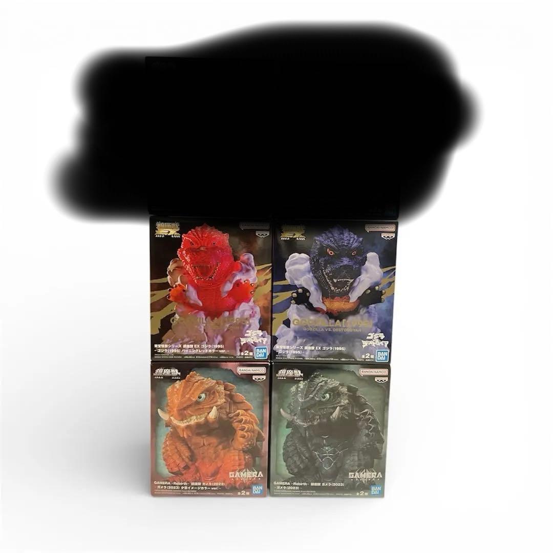 東宝怪獣シリーズ 鎮座獣 ゴジラ ガメラ